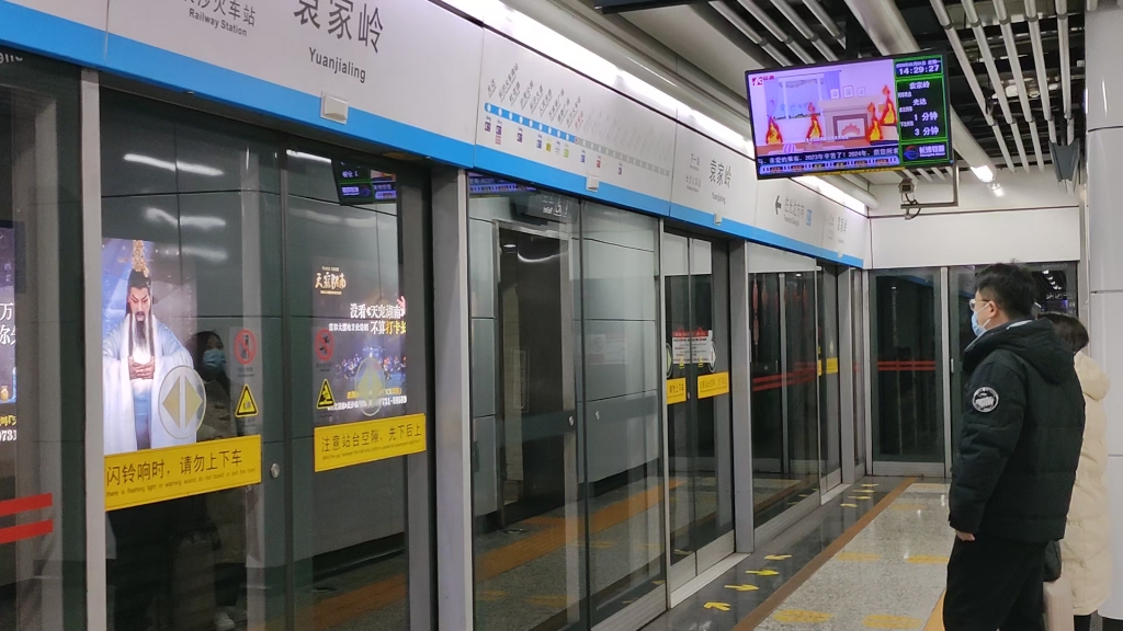 长沙地铁二号线头一回遇到两分钟一趟的列车