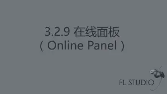 教你电音