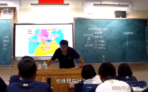 史料实证之铁犁牛耕字幕哔哩哔哩bilibili