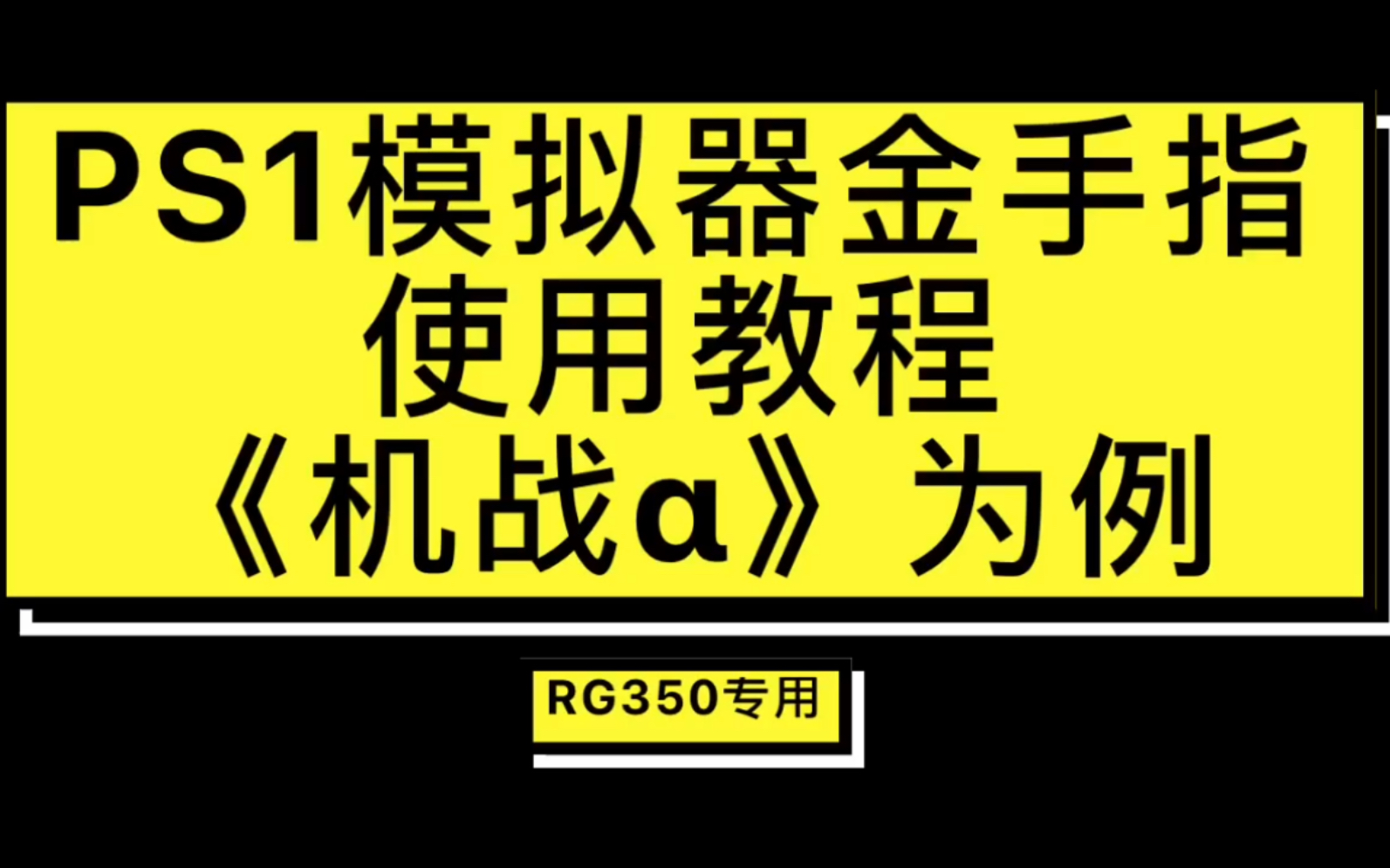 [图]金手指可以啦！PS模拟教程