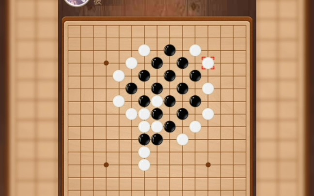 一種套路對付所有人五子棋必看