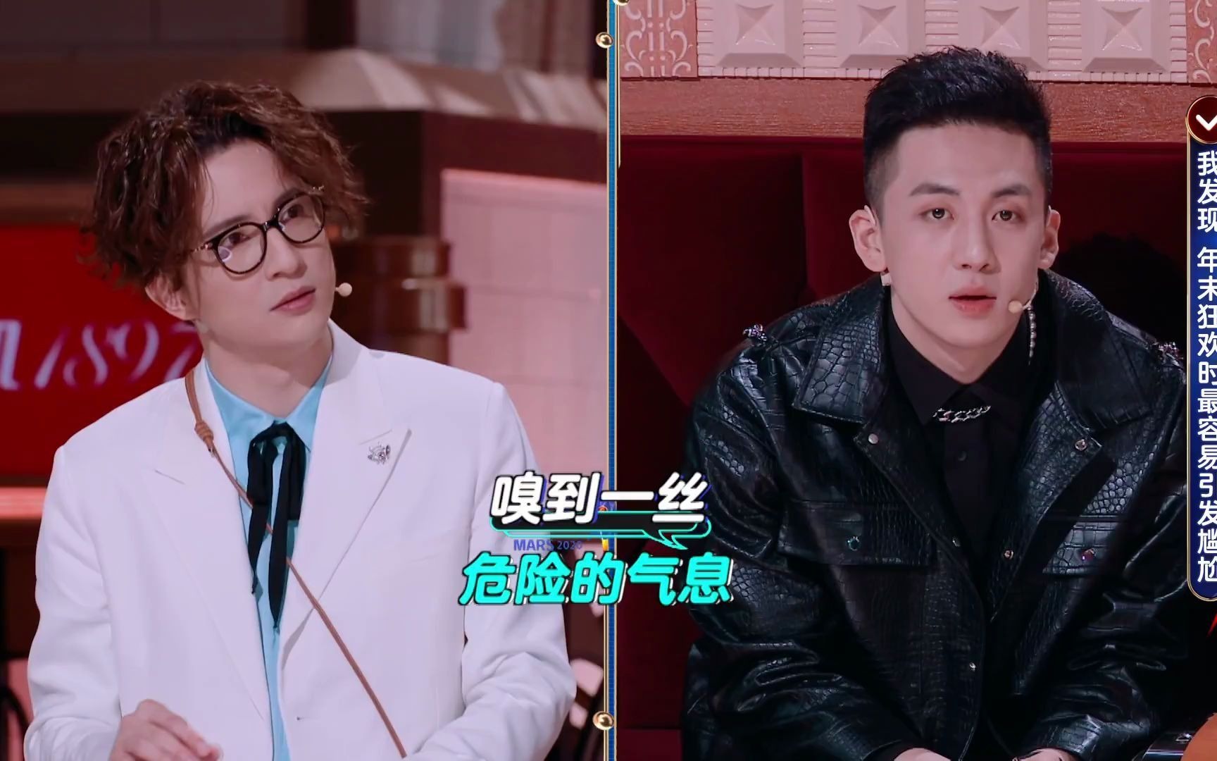 【火星情报局】敖犬违规恋爱 被老板呵斥!