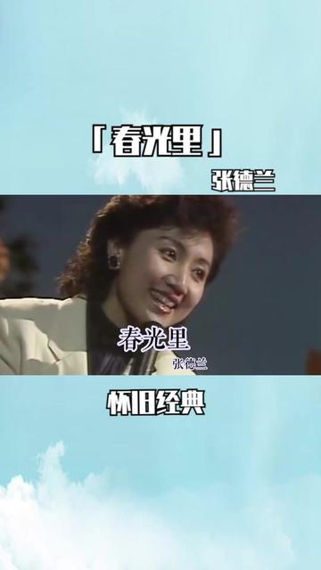 歌曲美了美了(歌曲美了美了美了我醉了醉了醉了)
