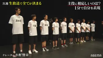 主役の椅子はオレの椅子 15 今夜最終回 生放送で決まる 主役の椅子に座るオレ 12 23 21 00放送 哔哩哔哩 Bilibili 主役の椅子はオレの椅子 15 今夜最終回 生放送で決まる 主役の椅子に座るオレ 12 23 21 00放送 哔哩哔哩 Bilibili