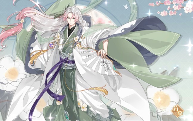 【食物语】龙井虾仁生日剧情