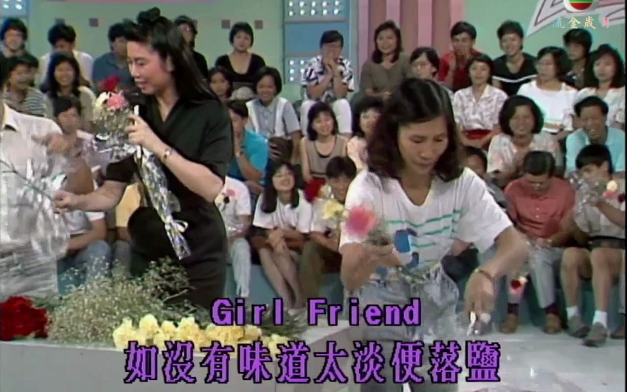 [图]麦洁文：Girl Friend （1988.粤语）