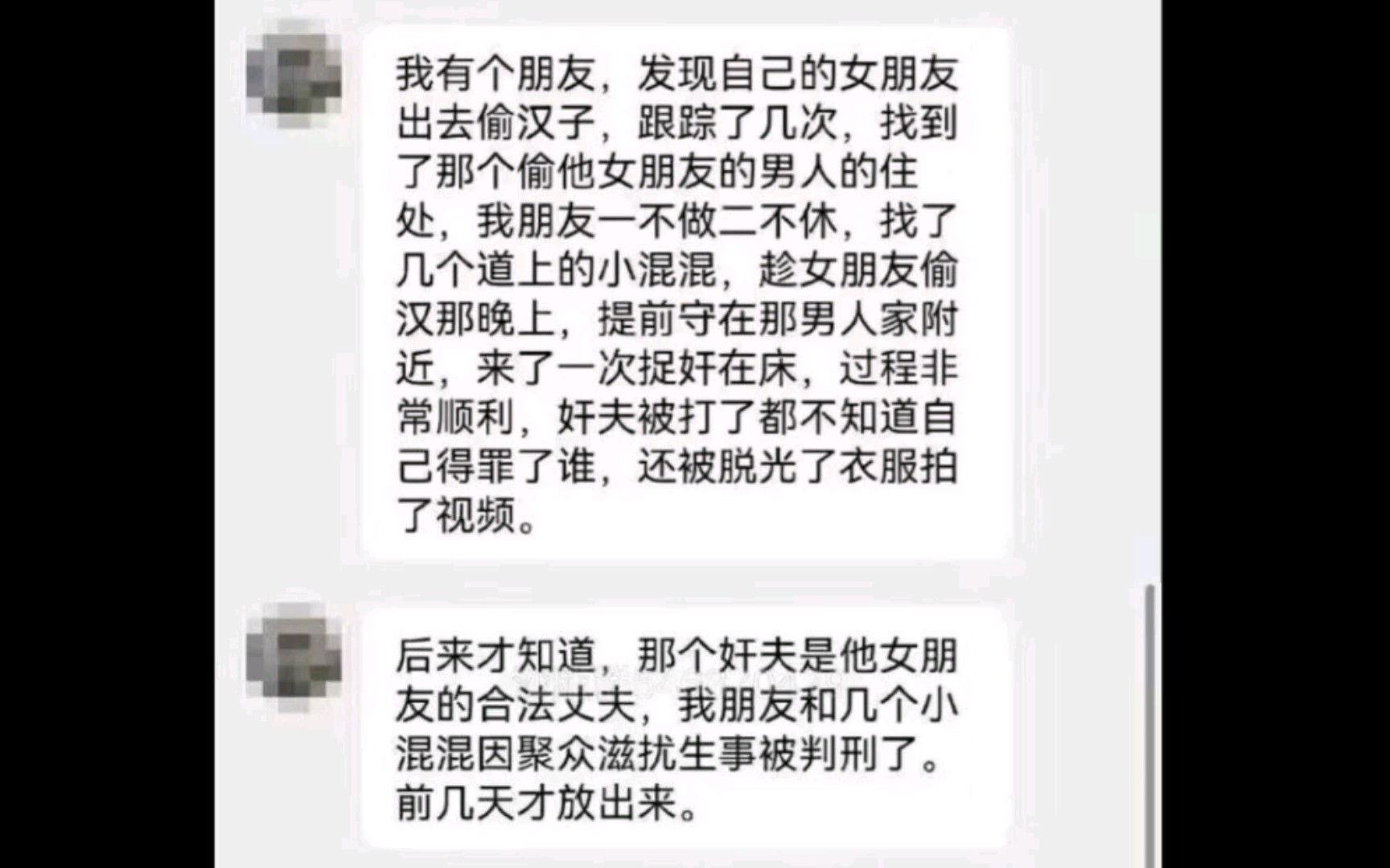 [图]现实往往比小说更魔幻