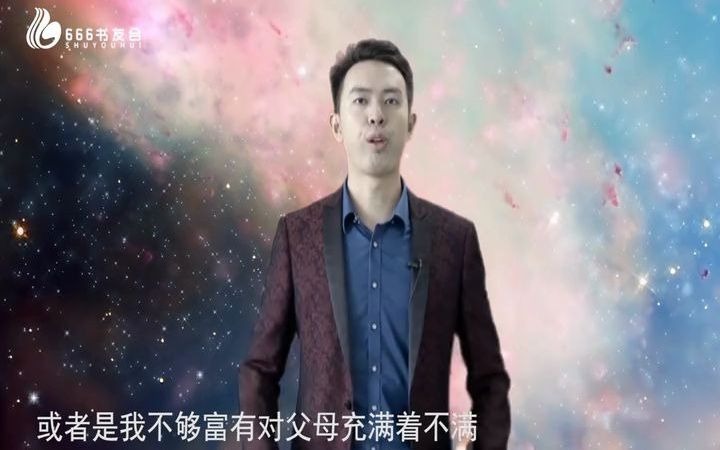 人生不设限哔哩哔哩bilibili