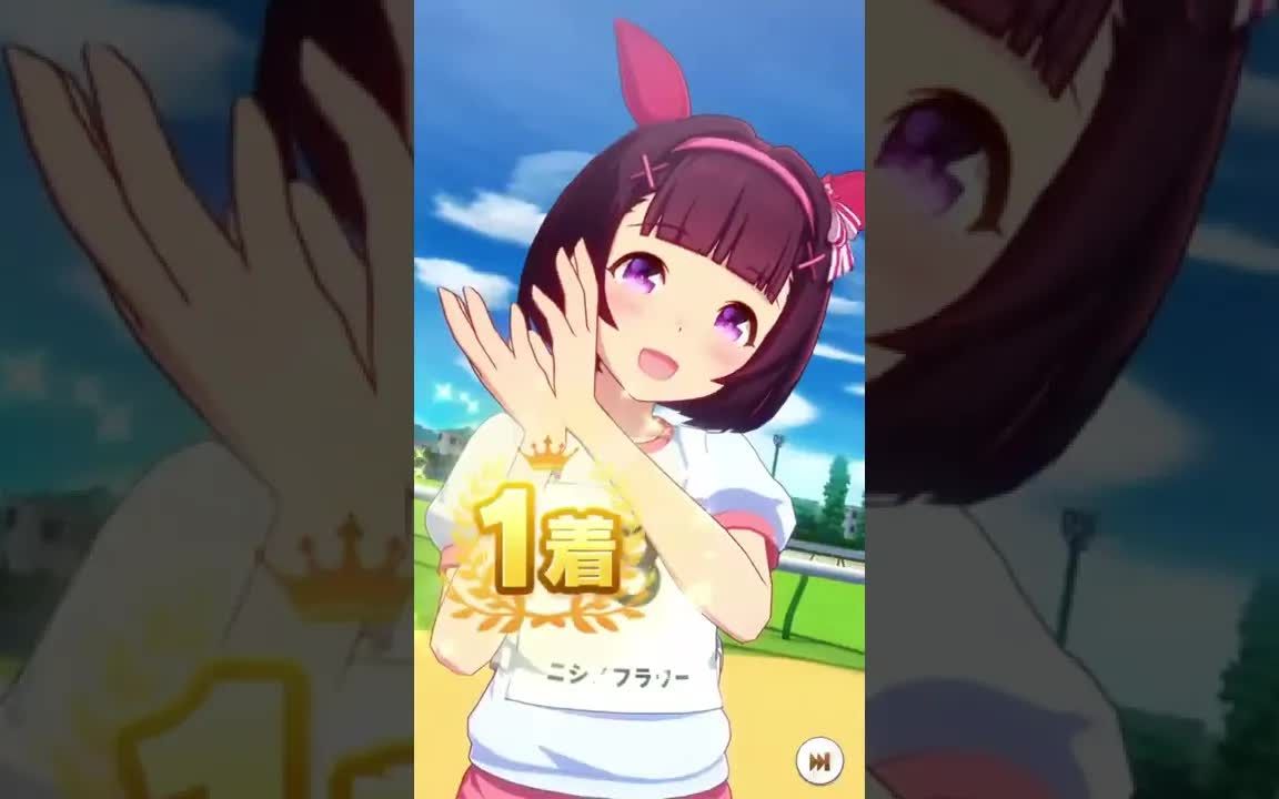 西野花的比赛胜利姿势与失败姿势(g1g2以下)