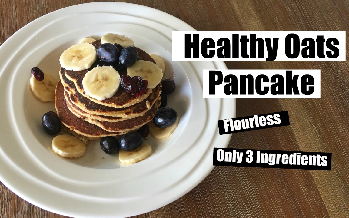 无面粉健康香蕉燕麦薄饼|how to make healthy banana oats pancake