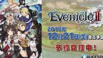 イブニクル２第4章御三家ゴウ 哔哩哔哩 Bilibili
