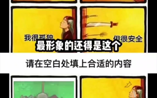 用文字就能描述的内容何必要用图片!哔哩哔哩bilibili