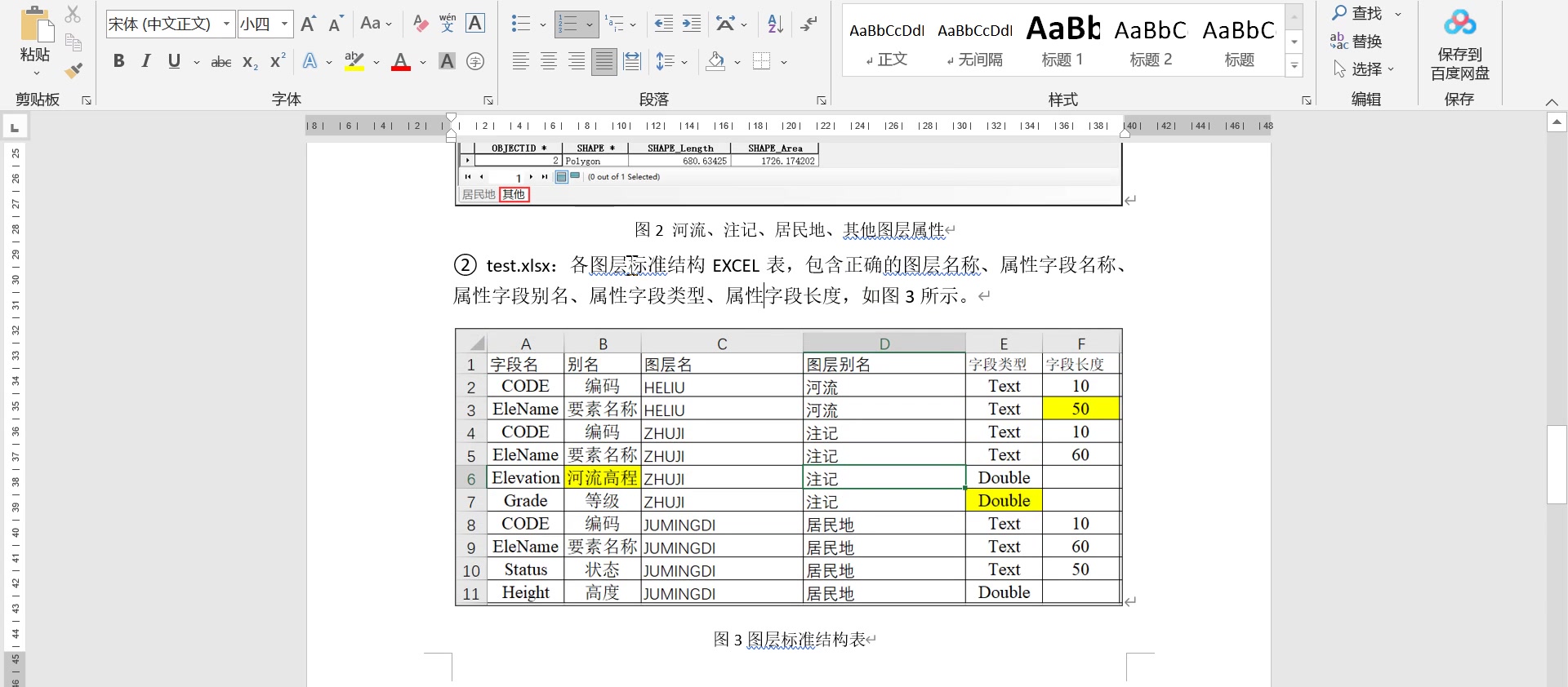 模板兴趣班2021.2属性结构检查哔哩哔哩bilibili