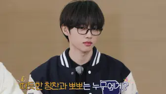 【中字】230108 THE BOYZ 2023学年度THEB大学新生入学说明会EP1