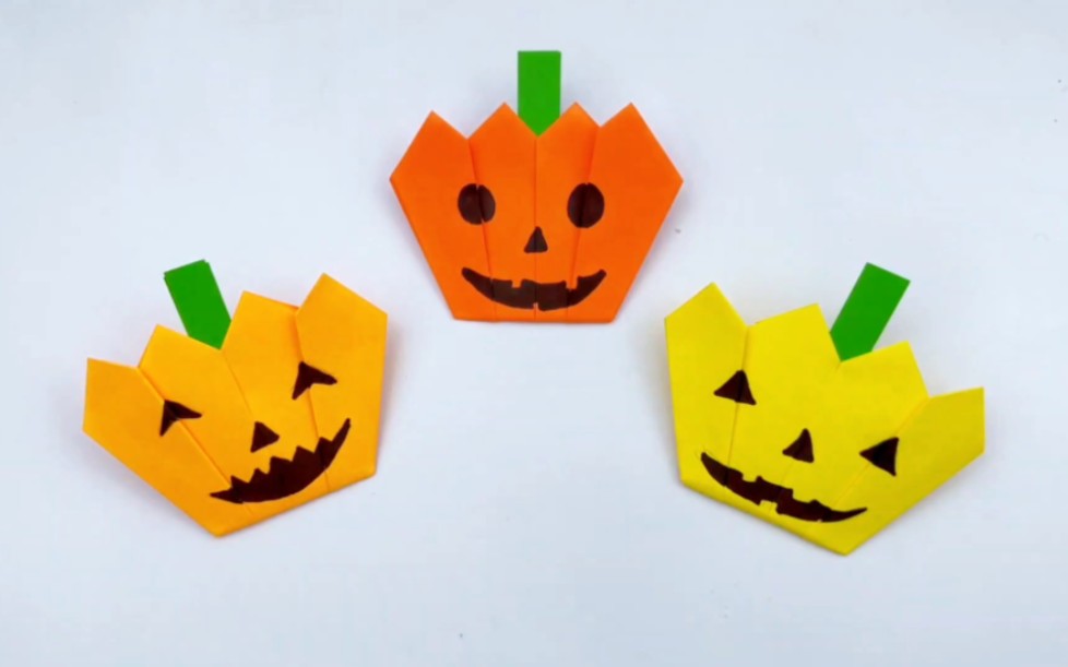 万圣节南瓜头|创意手工diy万圣节系列折纸教程