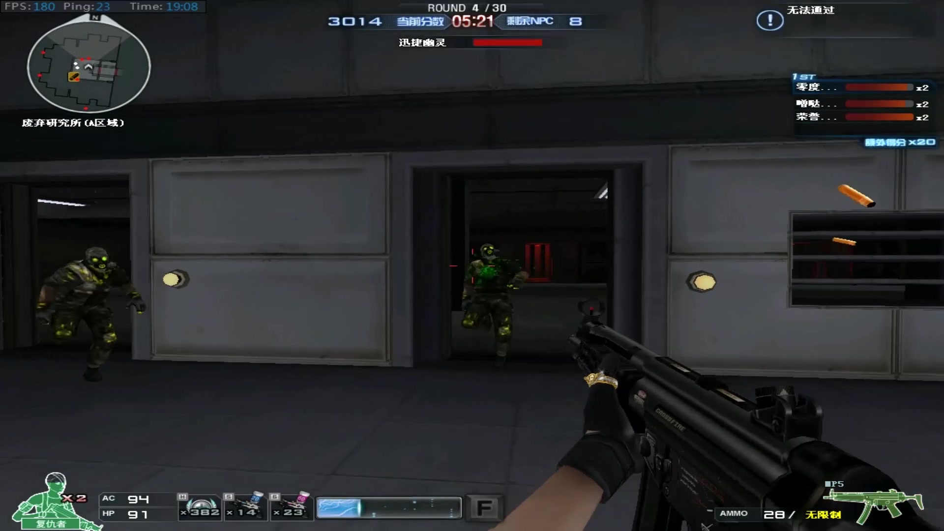 【捣蛋鬼】08.22cf绝命之谷随录 黑心队友下毒手