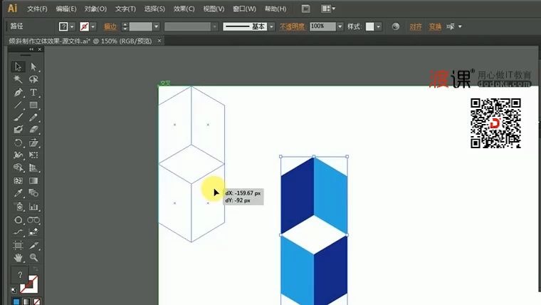 渡课设计培训 AI倾斜工具制作立体图形哔哩哔哩bilibili