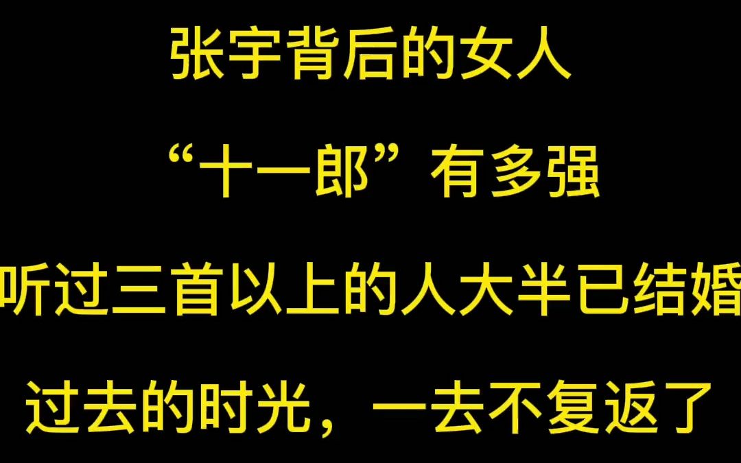 [图]30首歌带你回顾2020年，一开始说陪你到老的人他还在吗