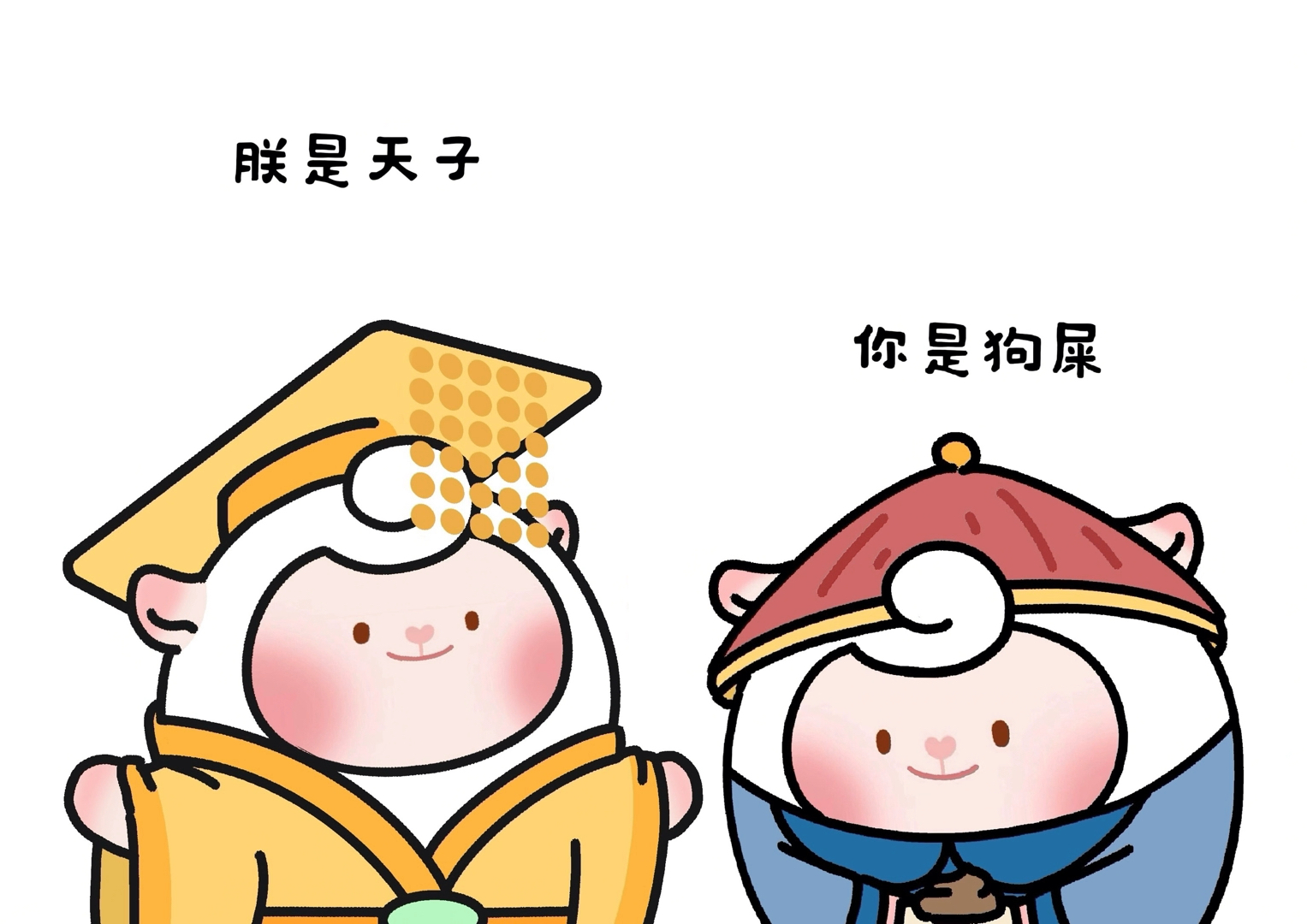 蛋仔重生之我是小皇帝