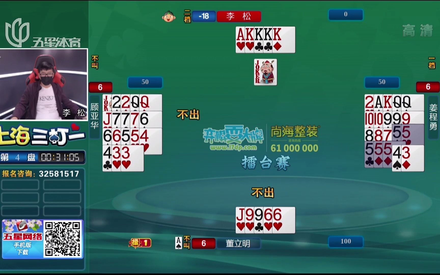 弈棋耍大牌20210504