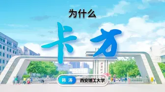 Descargar video: 统计知识 [1] 卡方分布