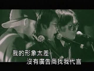 [图]MV分享--Mc.Hotdog.-.[2006冠军情歌]