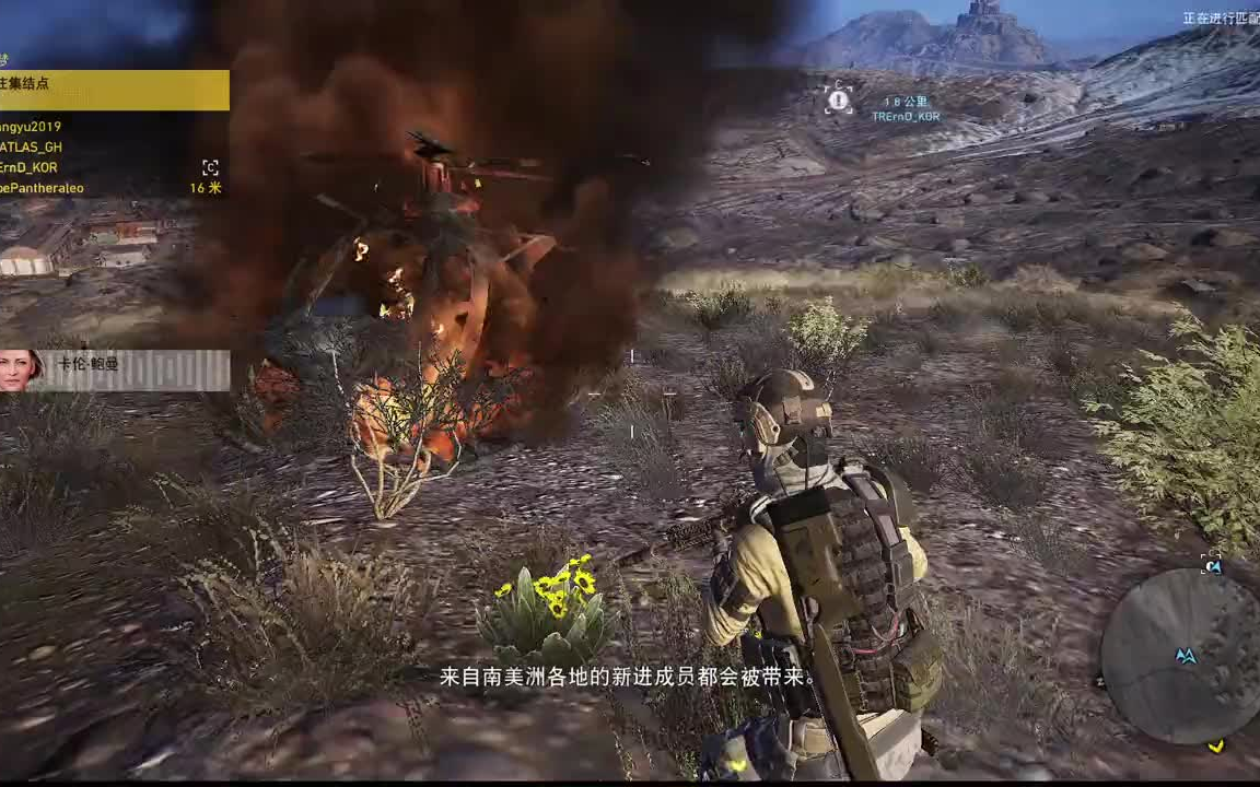 幽灵行动荒野任务噩梦击杀地图boss