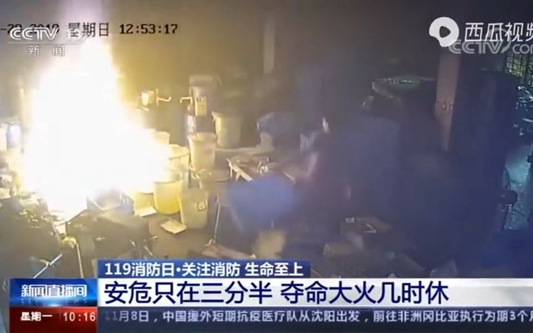 [图]19人死亡！只因不用灭火器...最全面的消防安全警示片，消防月必看！