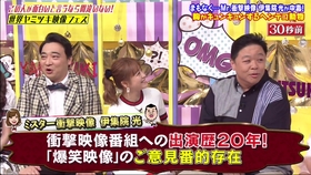 指原莉乃爆笑映像85連発 世界ヤミツキ映像フェス 激カワ動物 疑惑釣り番組sp 哔哩哔哩 つロ干杯 Bilibili