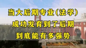 Descargar video: 华东政法大学，4个法学室友，毕业13年后