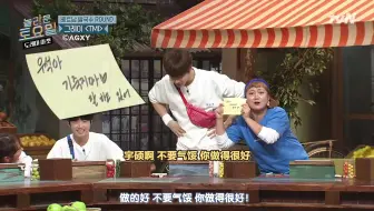 【中字丨惊人的星期六】※不是骂人※ 是宇硕听到的！狗insta过敏症！我说了是狗！（金宇硕个人part1