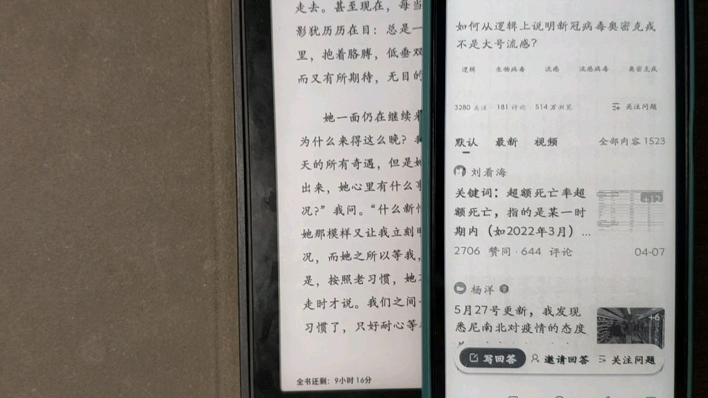 海信A9清晰模式在浏览器和知乎等为啥优化成这样?app本身白底黑字你显示成灰色?哔哩哔哩bilibili