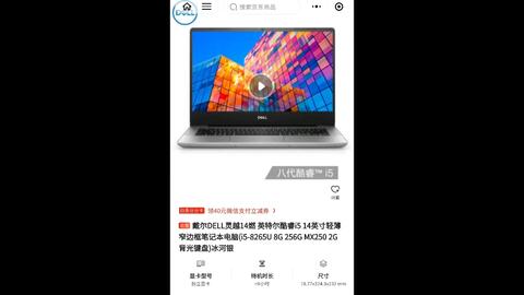 戴尔灵越54拆机加内存 机械硬盘记录 哔哩哔哩 戴尔灵越54拆机加内存 机械硬盘记录 哔哩哔哩