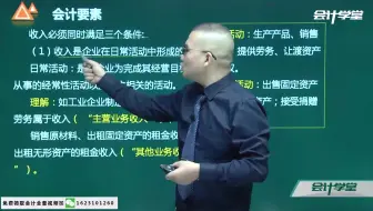 初级会计实务价格_初级会计职称课程_初级会计职称培训机构
