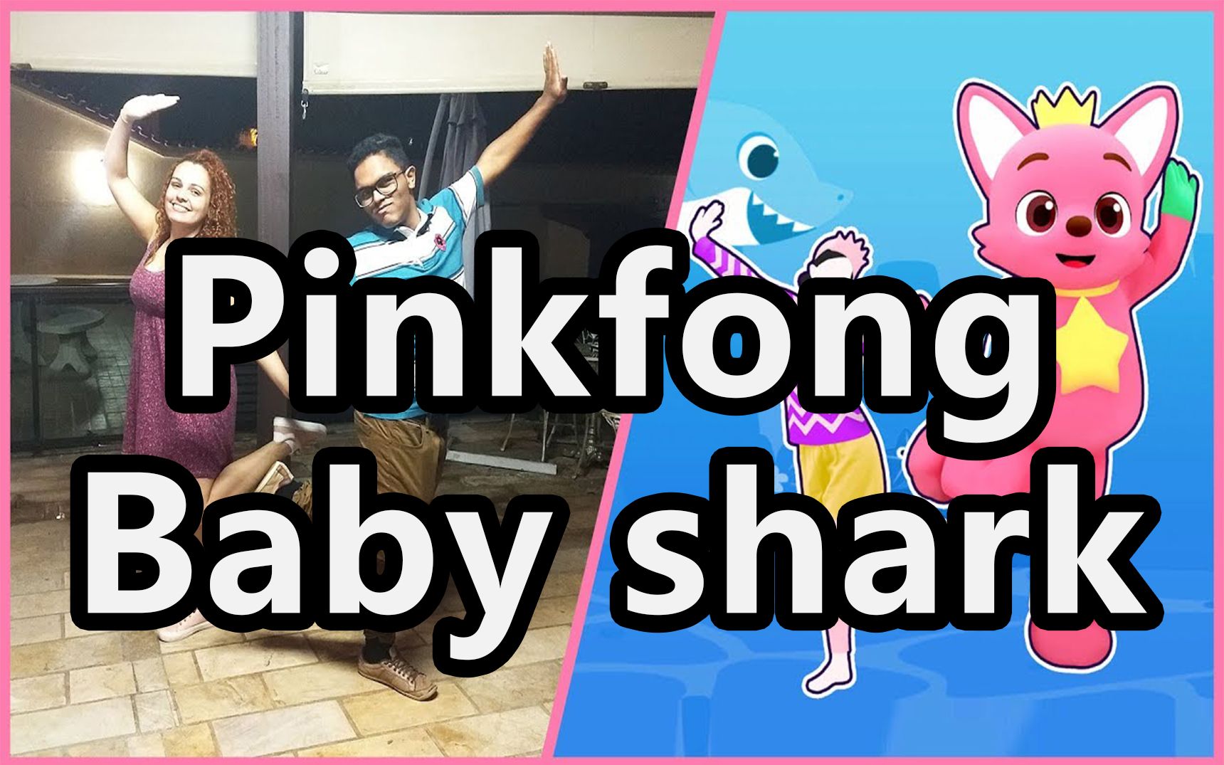 [巴西小哥Kelvin] Baby Shark by Pinkfong 舞力全开JustDance 2020哔哩哔哩bilibili