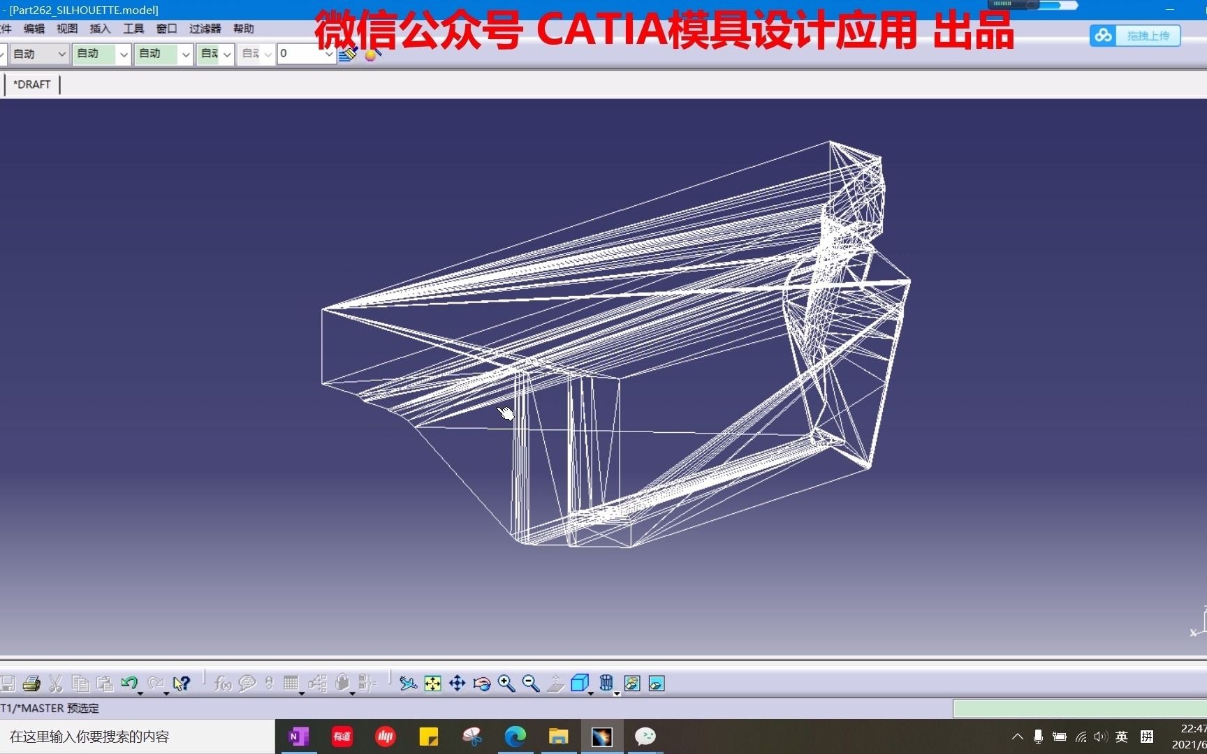 技巧 如何将catia的3dxml格式转化为可编辑的格式1哔哩哔哩bilibili