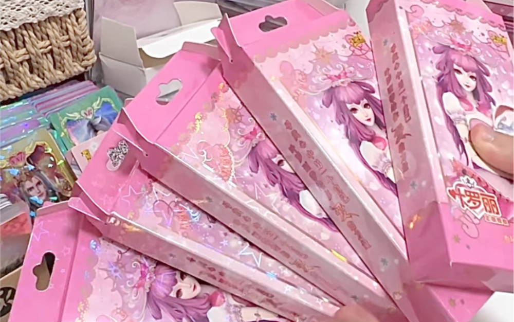 拆叶罗丽星愿包第三弹