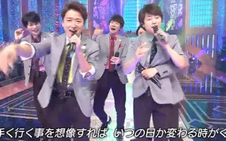 Arashi岚 搜索结果 哔哩哔哩 Bilibili