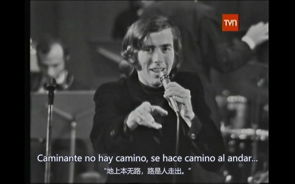 【世界诗歌日】《行人啊,地上本无路》 ＂Caminante no hay camino＂ de Joan Manuel Serrat 安东尼奥ⷩ鬦Ÿ奤š哔哩哔哩bilibili