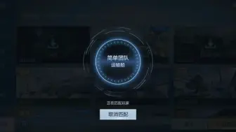 Descargar video: 穿越火线枪战王者武器试用145玩具苍蝇拍