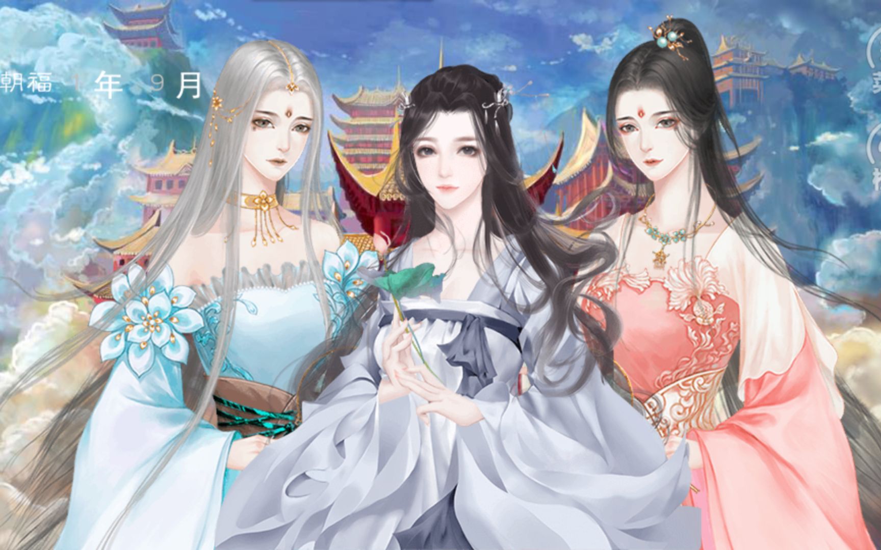 龙雏 昭阳宫快乐作诗下 霍初浪霍初酒 仙女竟在我身边