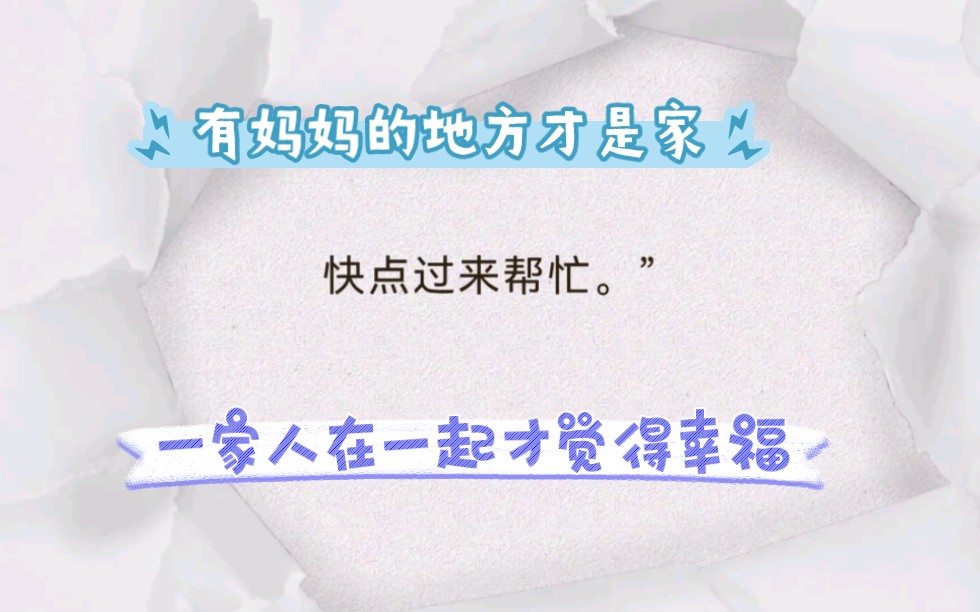 中秋节的意义是什么?这是我的认为,一家人在一起吃吃喝喝就是幸福哔哩哔哩bilibili