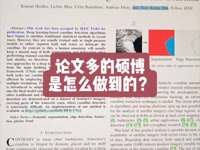 那些毕业有二三十篇论文的博士是怎么做到的?哔哩哔哩bilibili