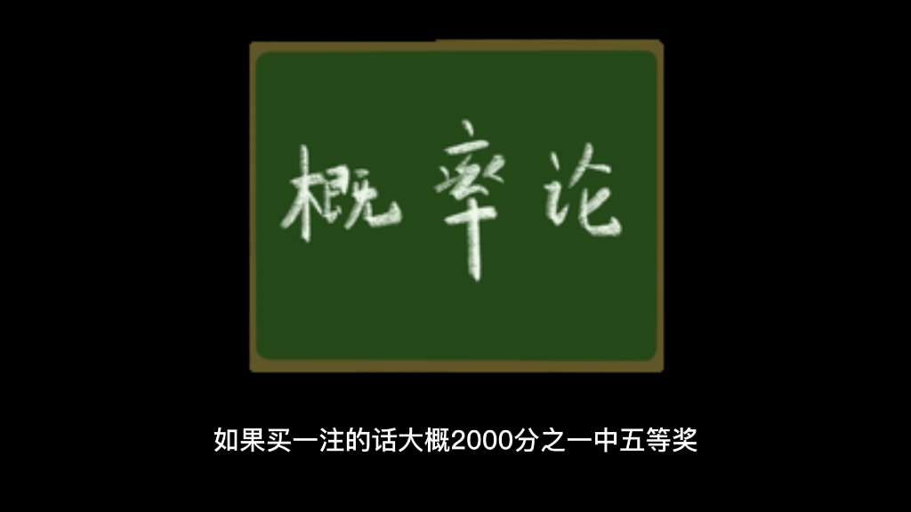 双色球2022040期13个号码就有4个中奖号码!这个概率高吗?哔哩哔哩bilibili