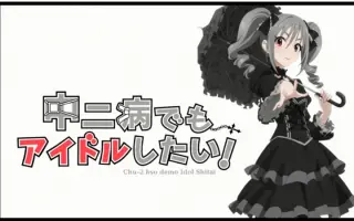 神崎蘭子 搜索结果 哔哩哔哩 Bilibili