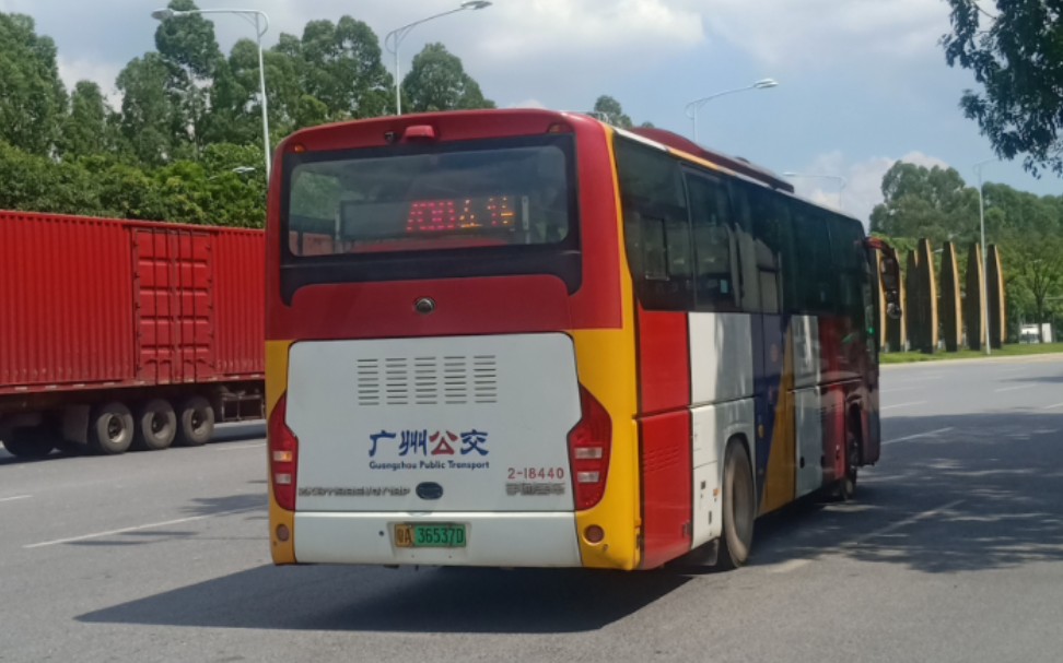 [广州公交]花都恒通708路宇通云乘车