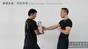 Télécharger la video: 咏春诀窍  连环直拳