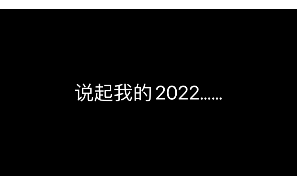 [图]纵使结局不如意，相逢已是上上签