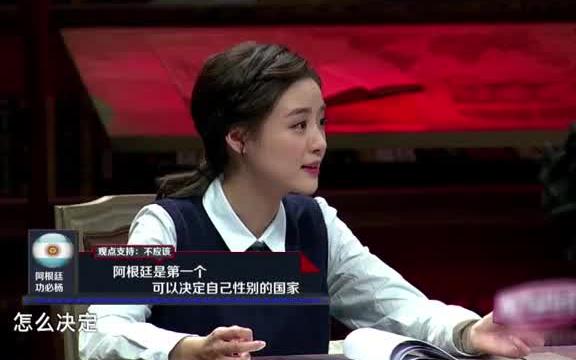 [图]如果可以选择，你会选择做男生还是女生呢