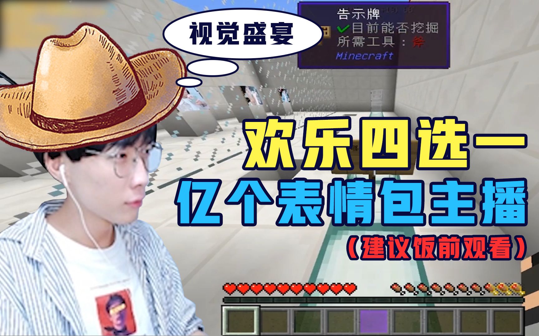 【酪蛋白周游记】新一波表情包与视觉盛宴双重来袭,惊艳(吓)你的视觉